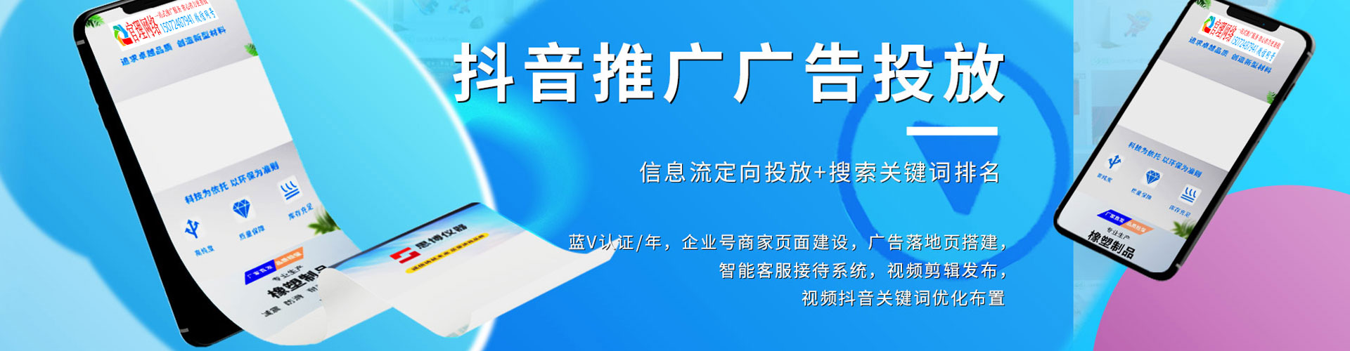 新洲如何百度推广