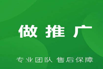 竞价代运营在SEM推广中的应用与效果评估